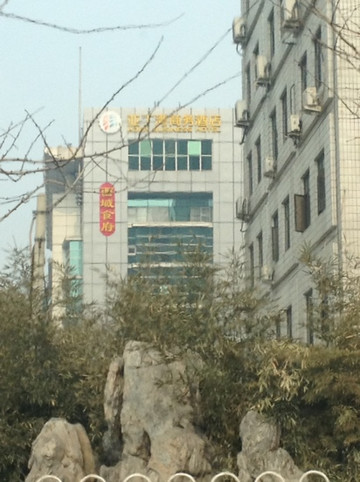 亚丁湾商务酒店主图