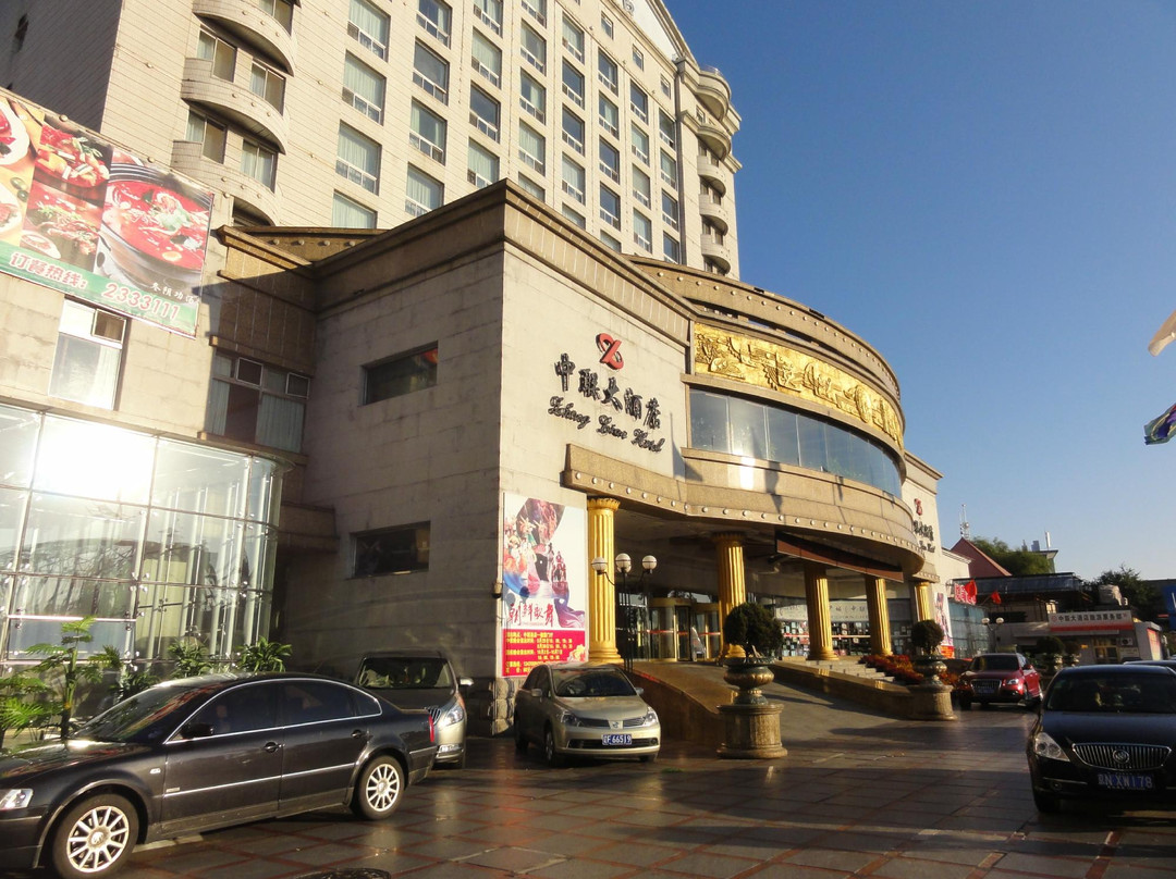 瑞心国际中联大酒店主图