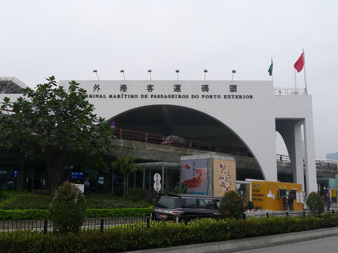 外港客运码头-澳门必去景点