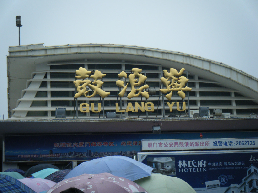 鼓浪屿景点图片