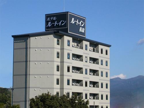 永井祖米旅途酒店主图