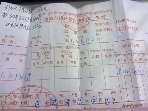 渡口国际青年旅舍主图