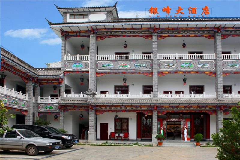 银峰酒店主图