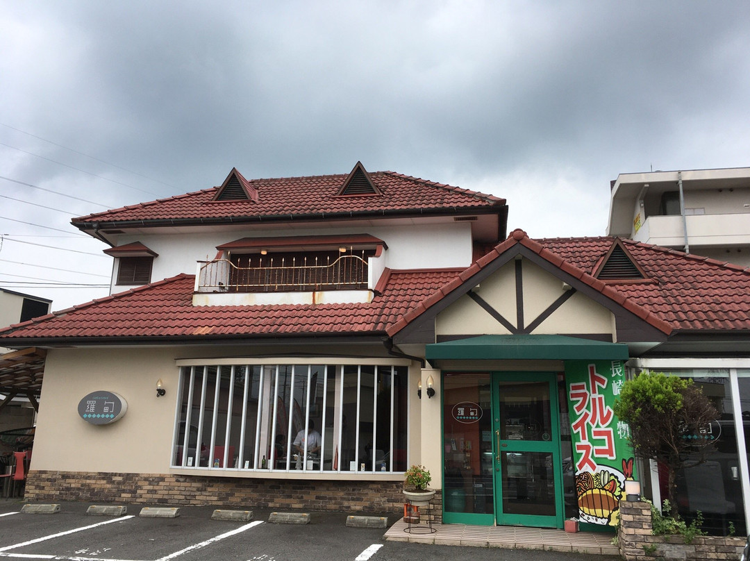 谏早市餐馆和美食-Raten