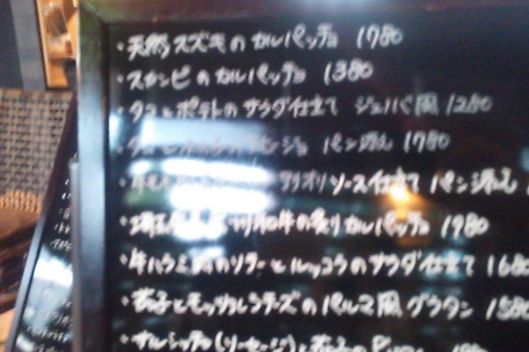 トラットリア ロッソ