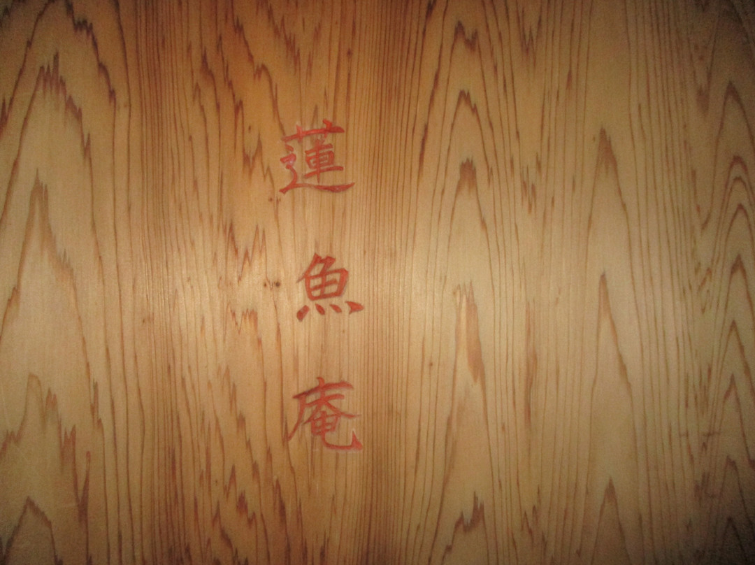 Daimaru Besso主图