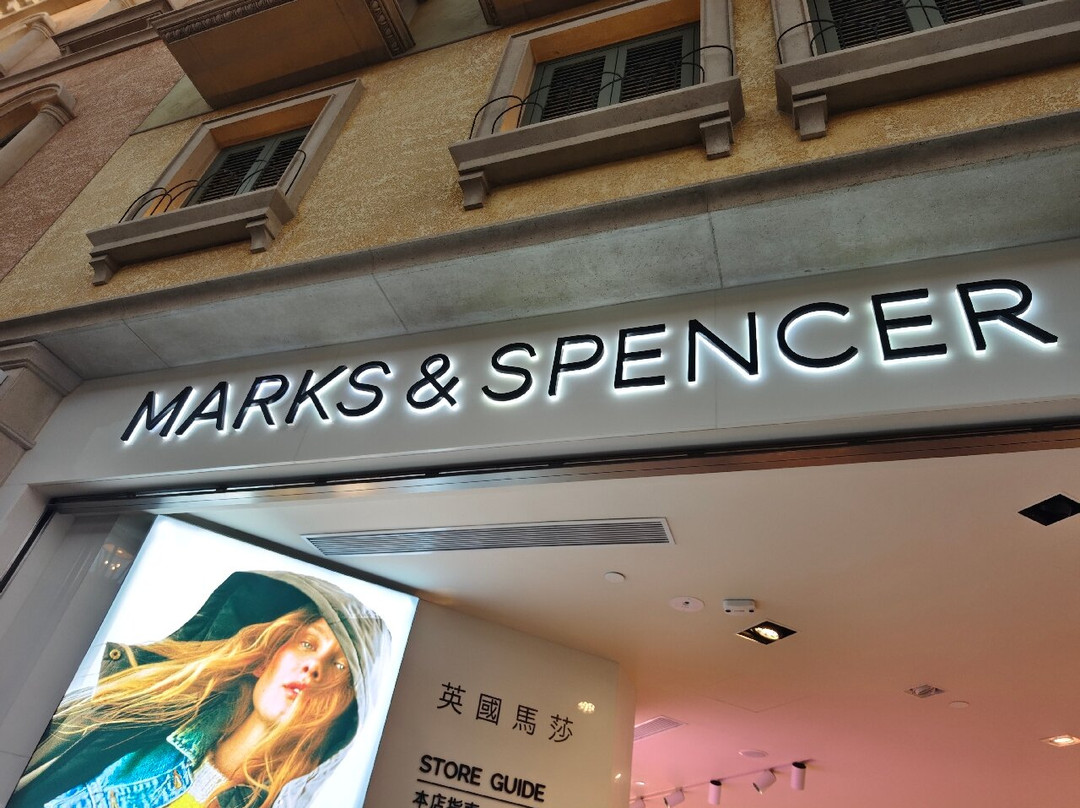 英国馬莎-澳门必去景点