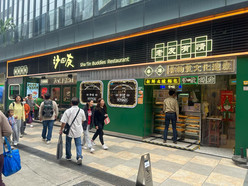 Gallery 3