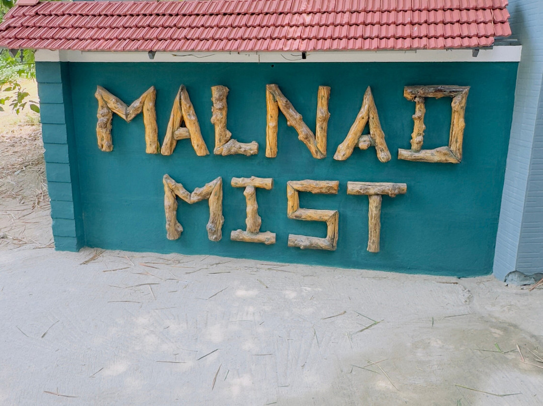 Malnad Mist Vintage Homestay主图