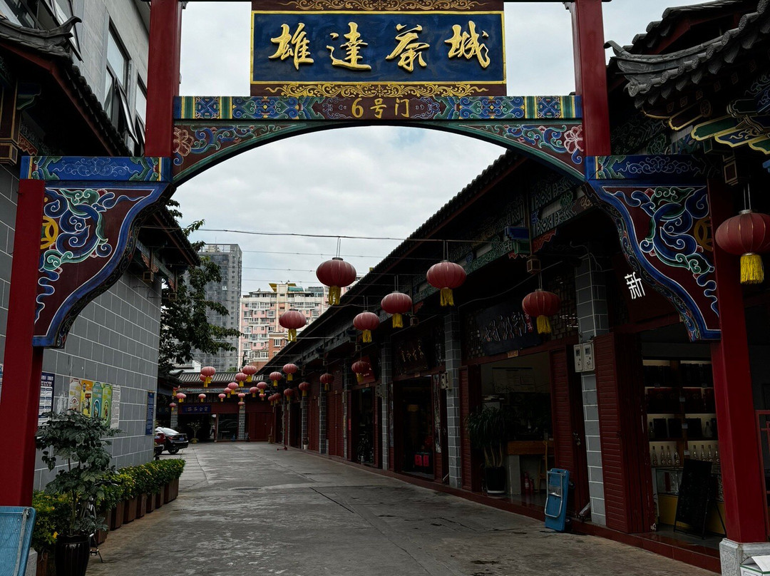 云南茶叶批发市场-昆明市必去景点