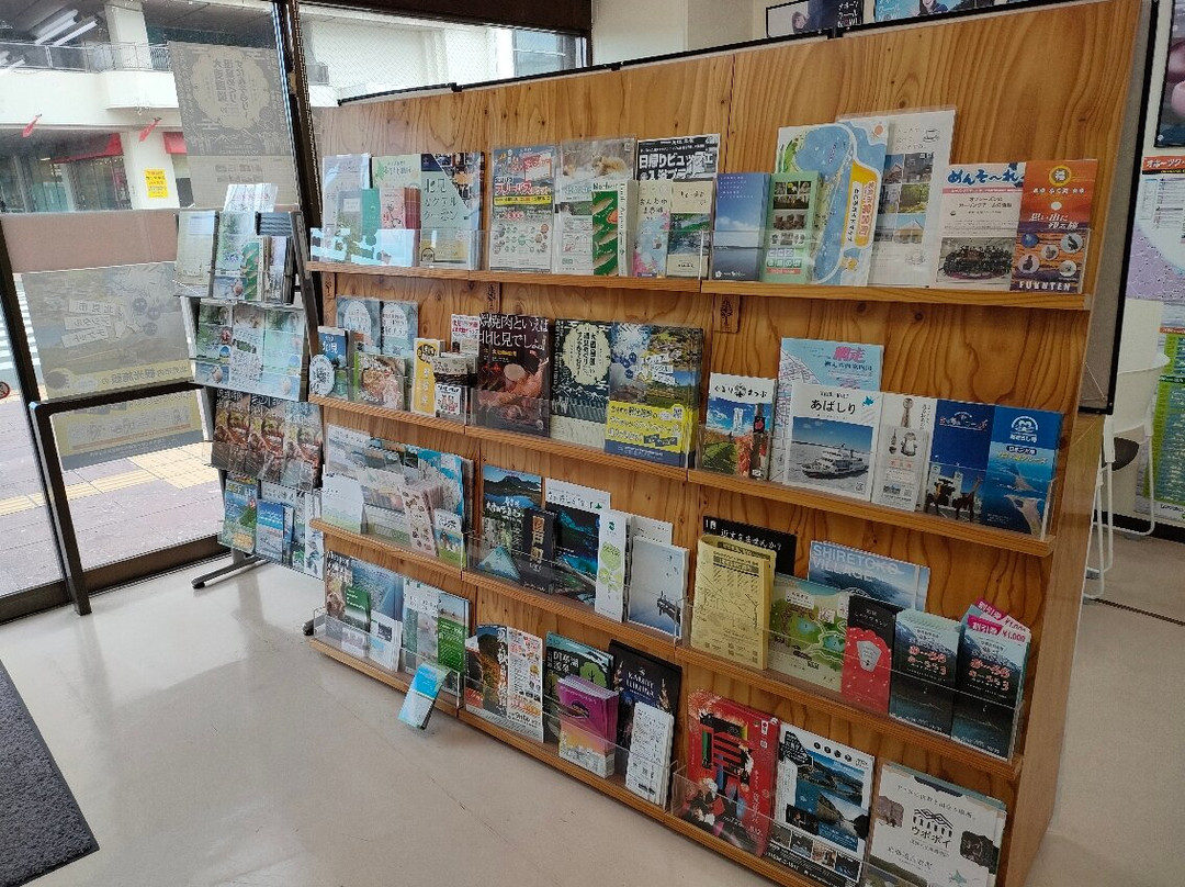 Kitami Visitor Center-北见市必去景点