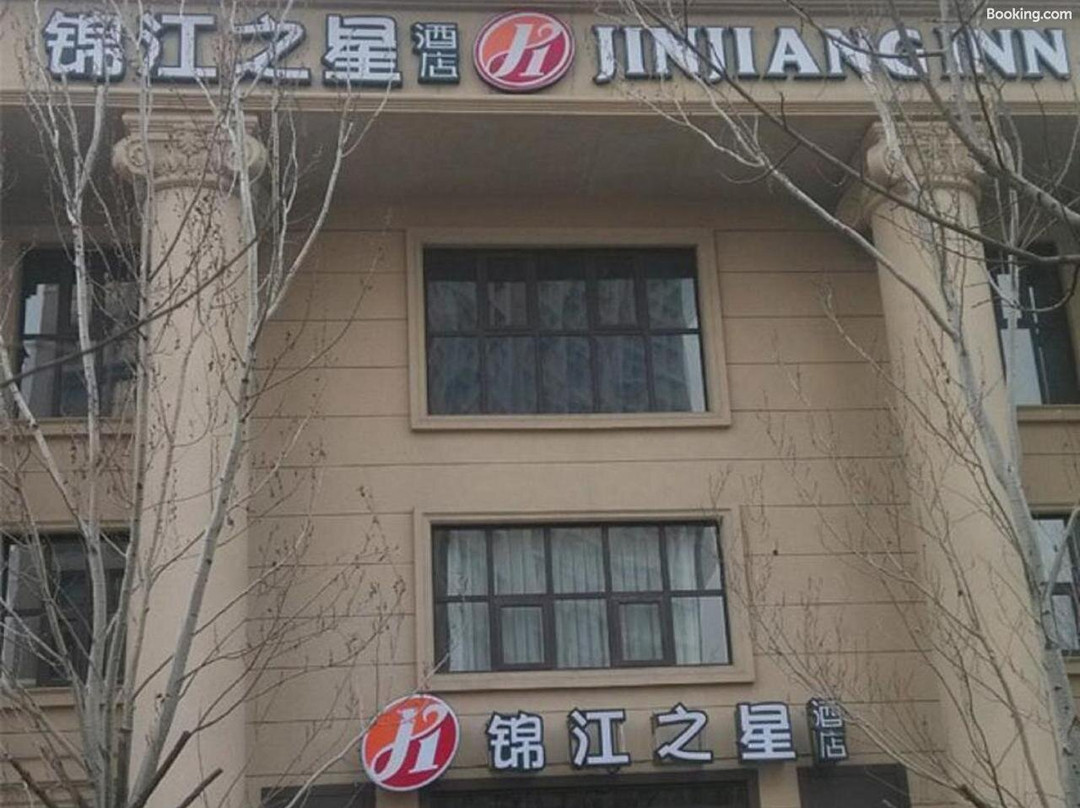 锦江之星品尚沈阳北站惠工广场店主图