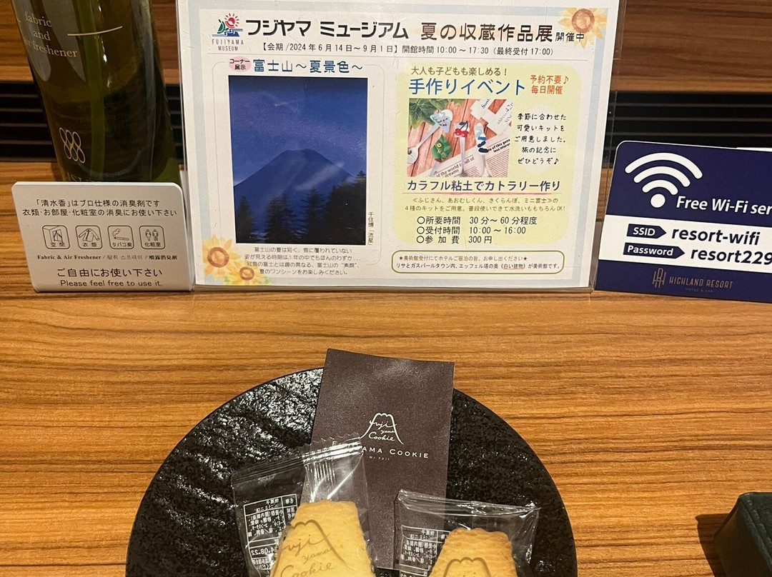 海兰德水疗度假酒店主图