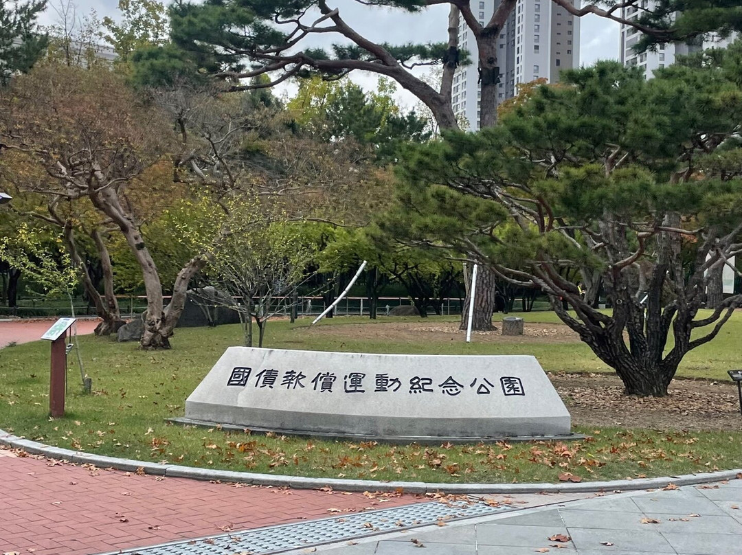 Gukchaebosang Memorial Park-大邱必去景点