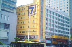 7天优品·广州客村地铁站店主图