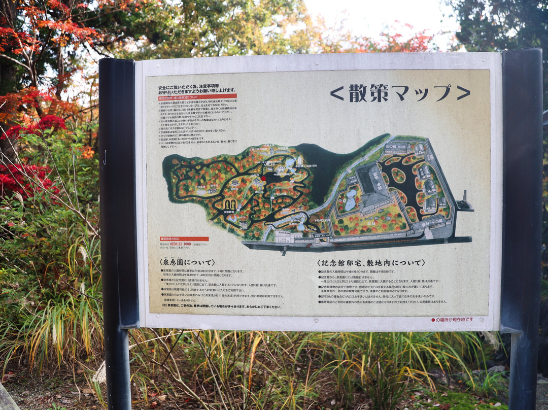 Nakano-tei Museum of Art-新泻市必去景点