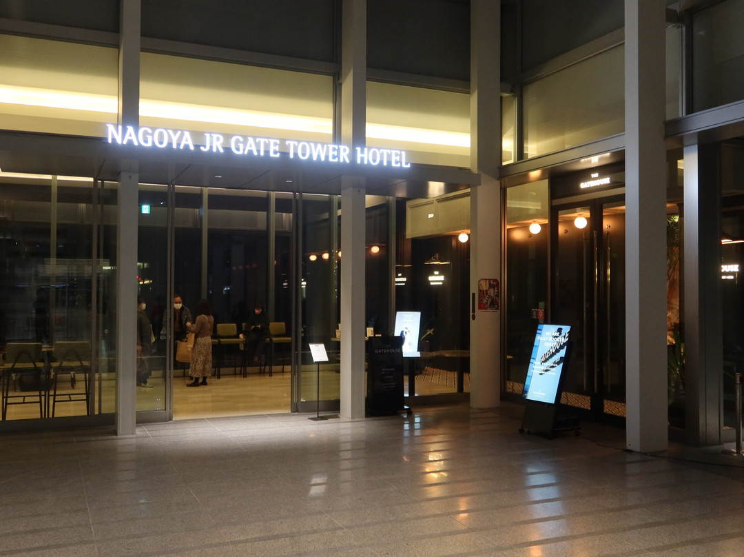 Nagoya JR Gate Tower Hotel主图