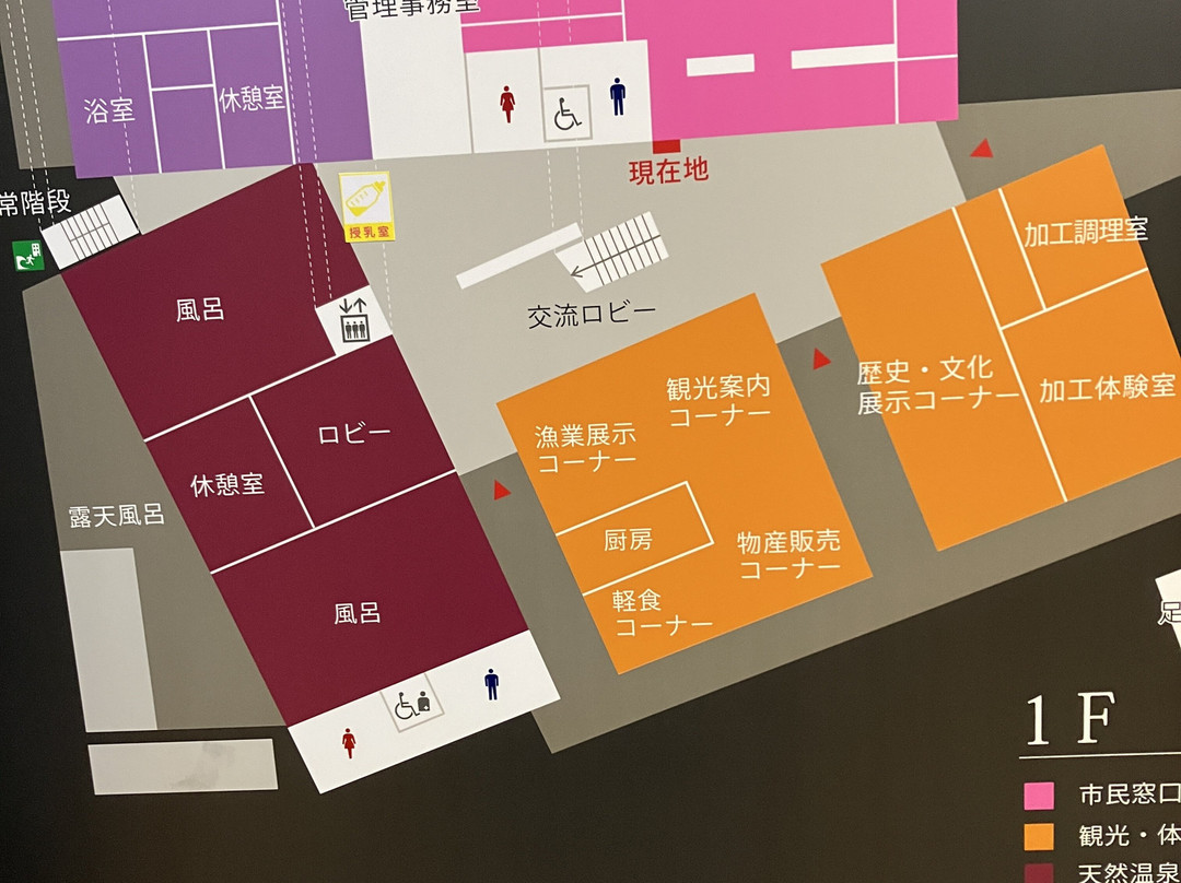 Michi no Eki Kurura Heda景点图片