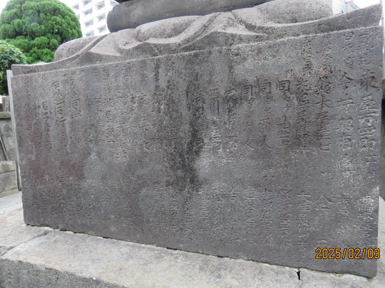 Konzoji Temple-足立区必去景点