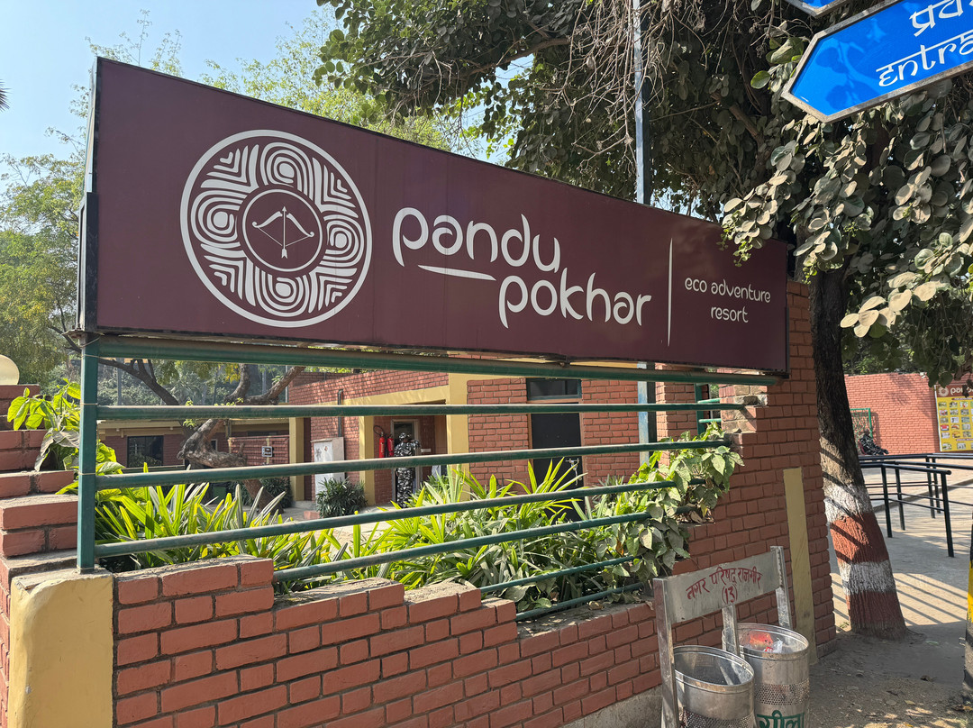 Pandu Pokhar-王舍城必去景点