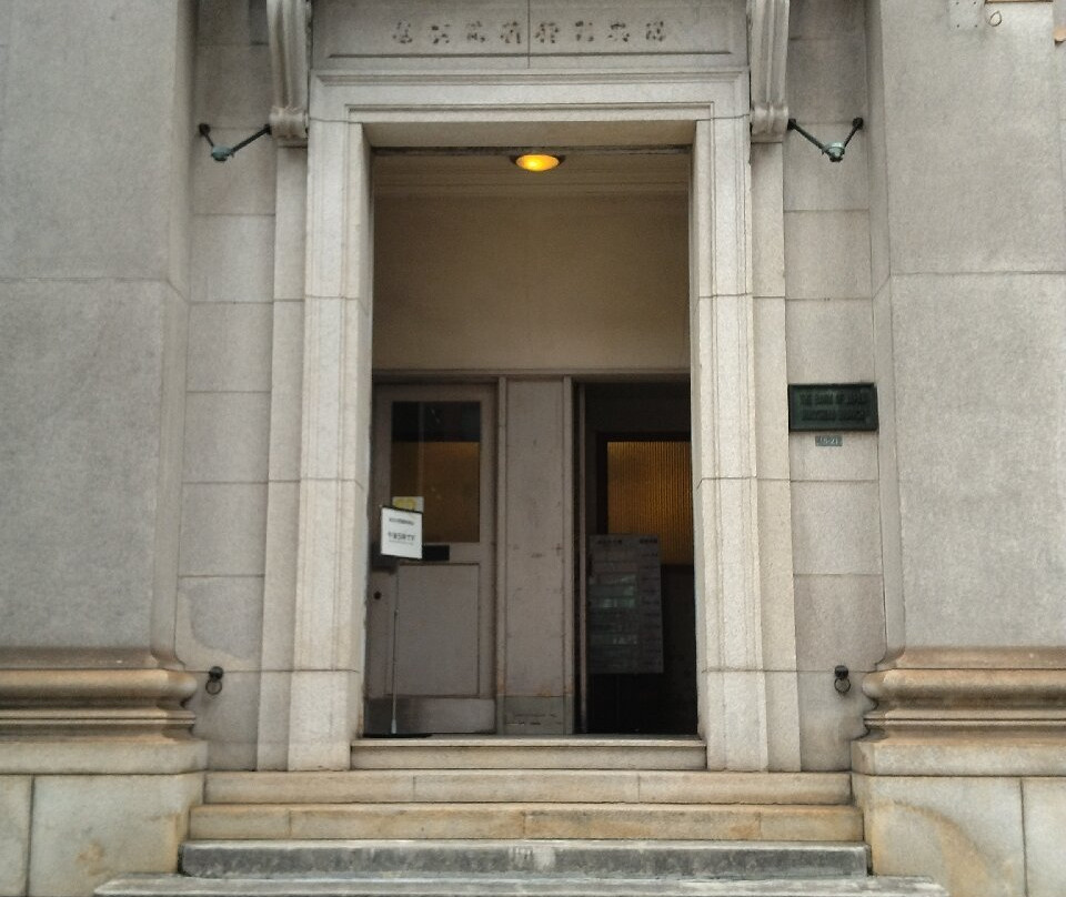 Former Bank of Japan Hiroshima-广岛市必去景点