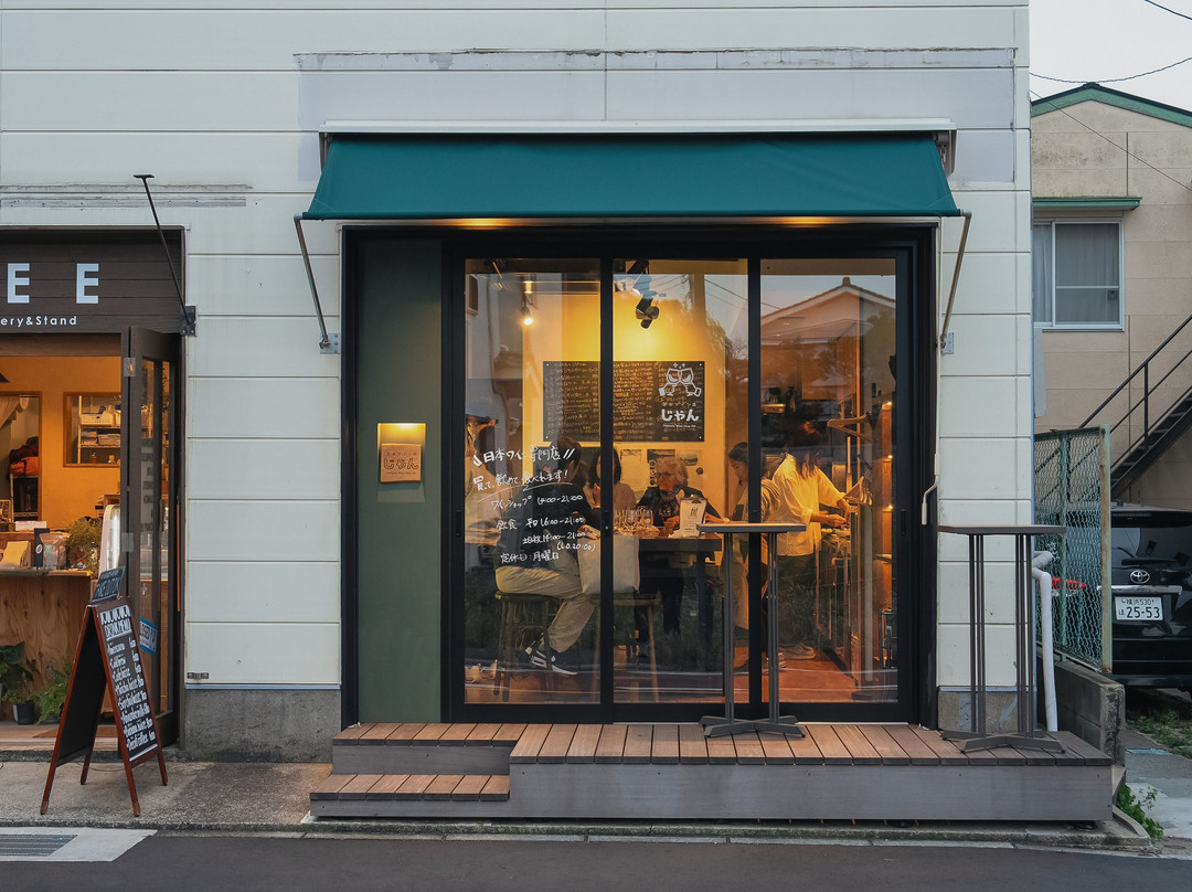 Japanese Wine Shop Jan