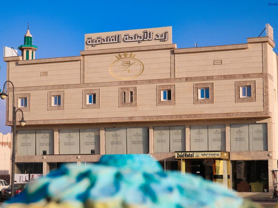 Turaif酒店住宿-Zaid Hotel Suites