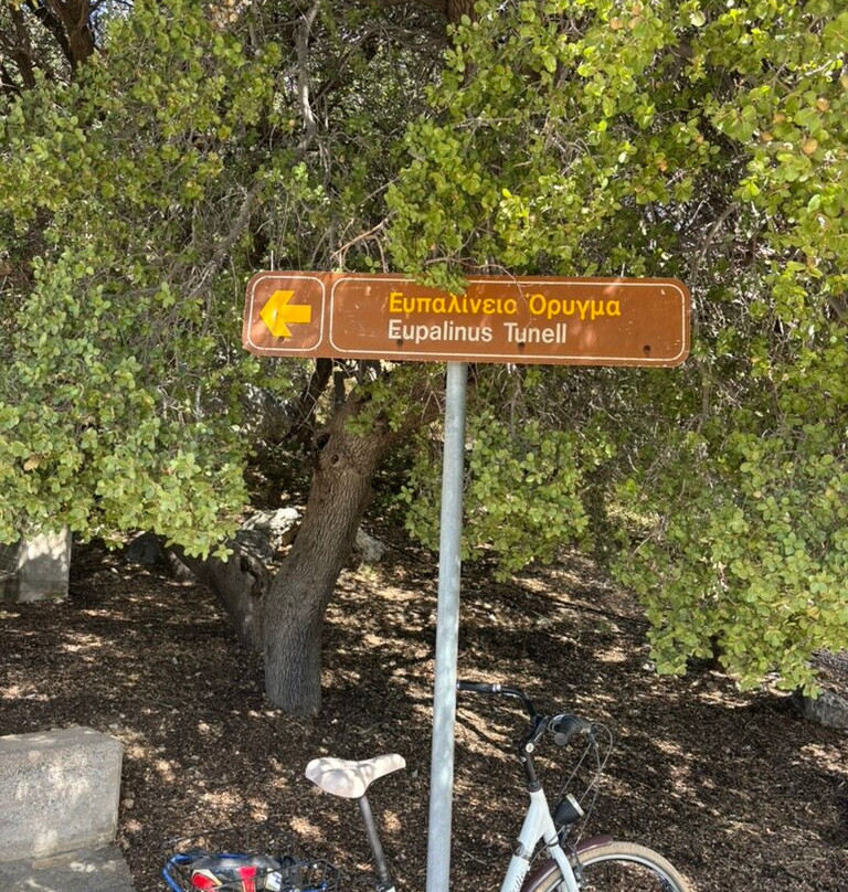 Tunnel of Eupalinos-Pythagorion必去景点