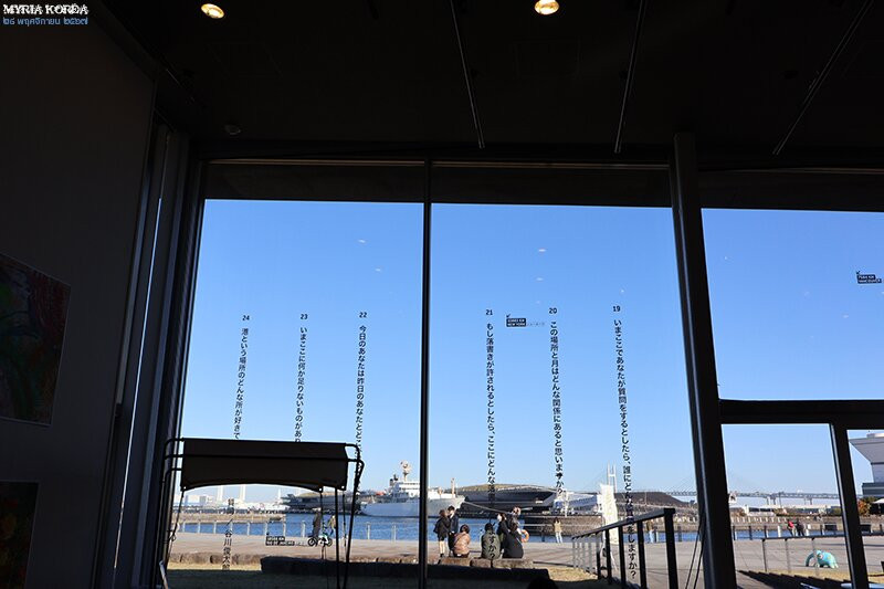 Zo no Hana Terrrace-横滨市必去景点