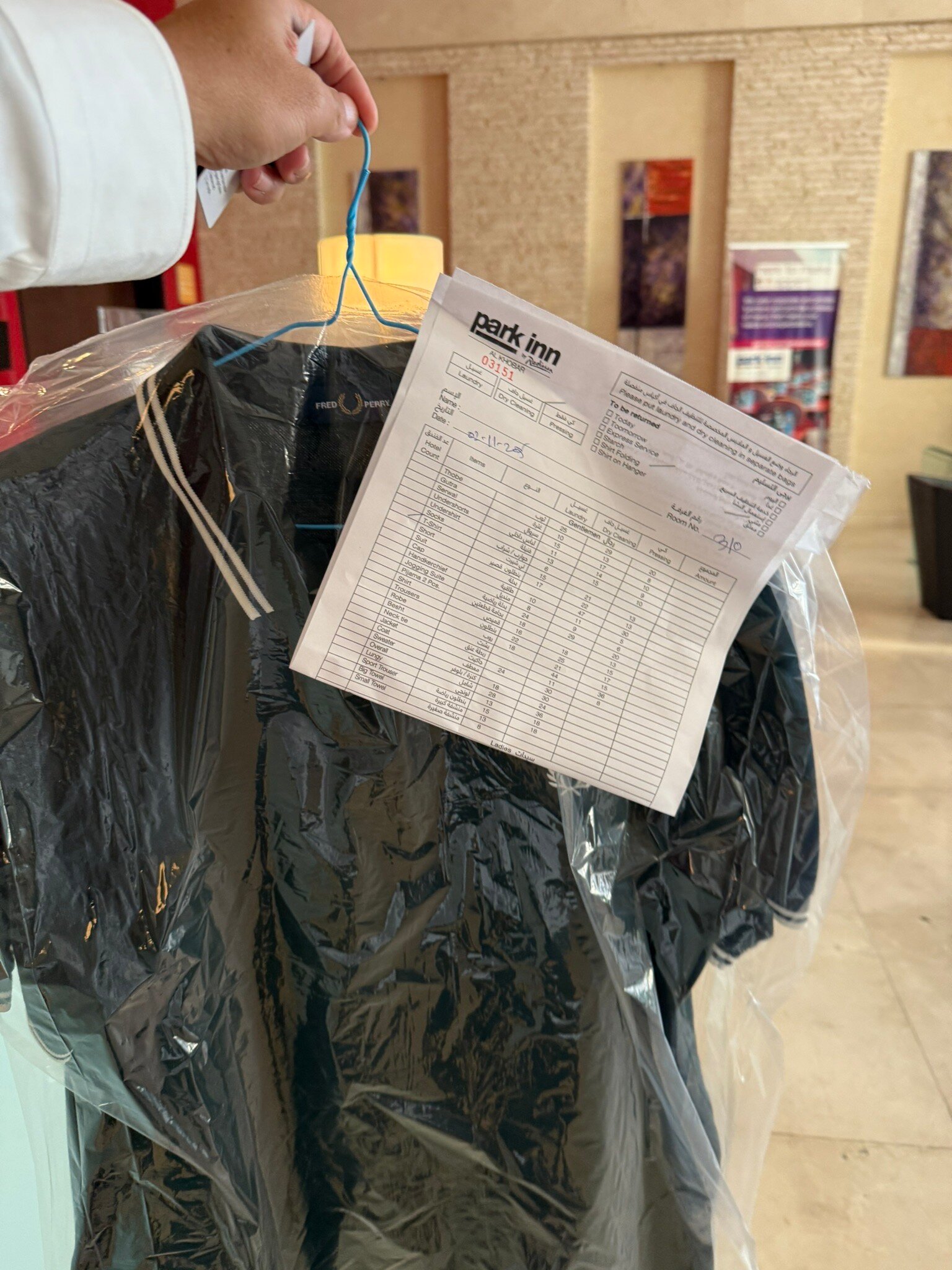 Park Inn By Radisson Al Khobar-官方