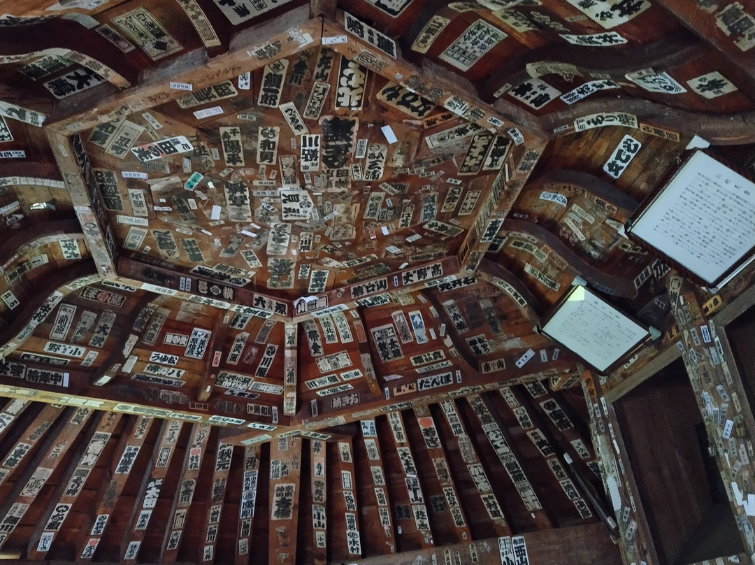 Sazaedo-会津若松市必去景点