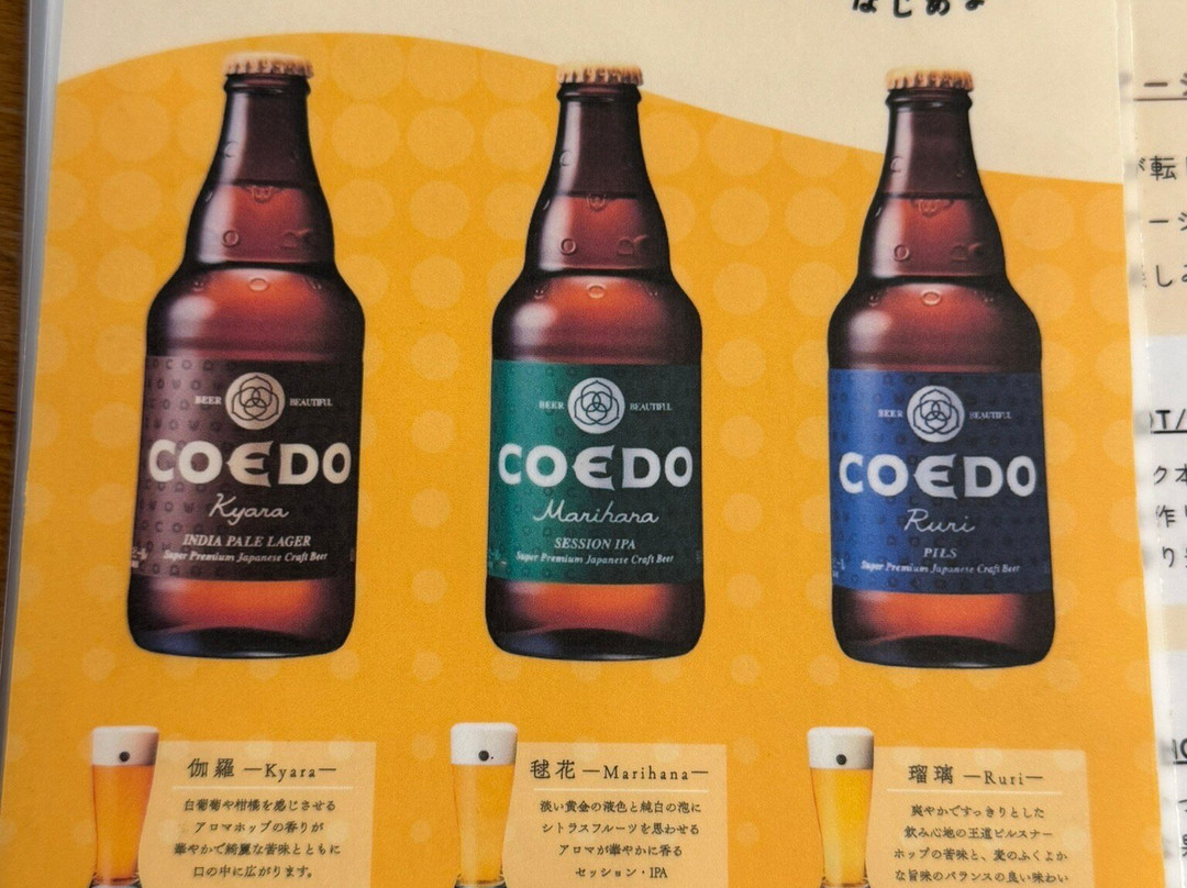 レボン快哉湯