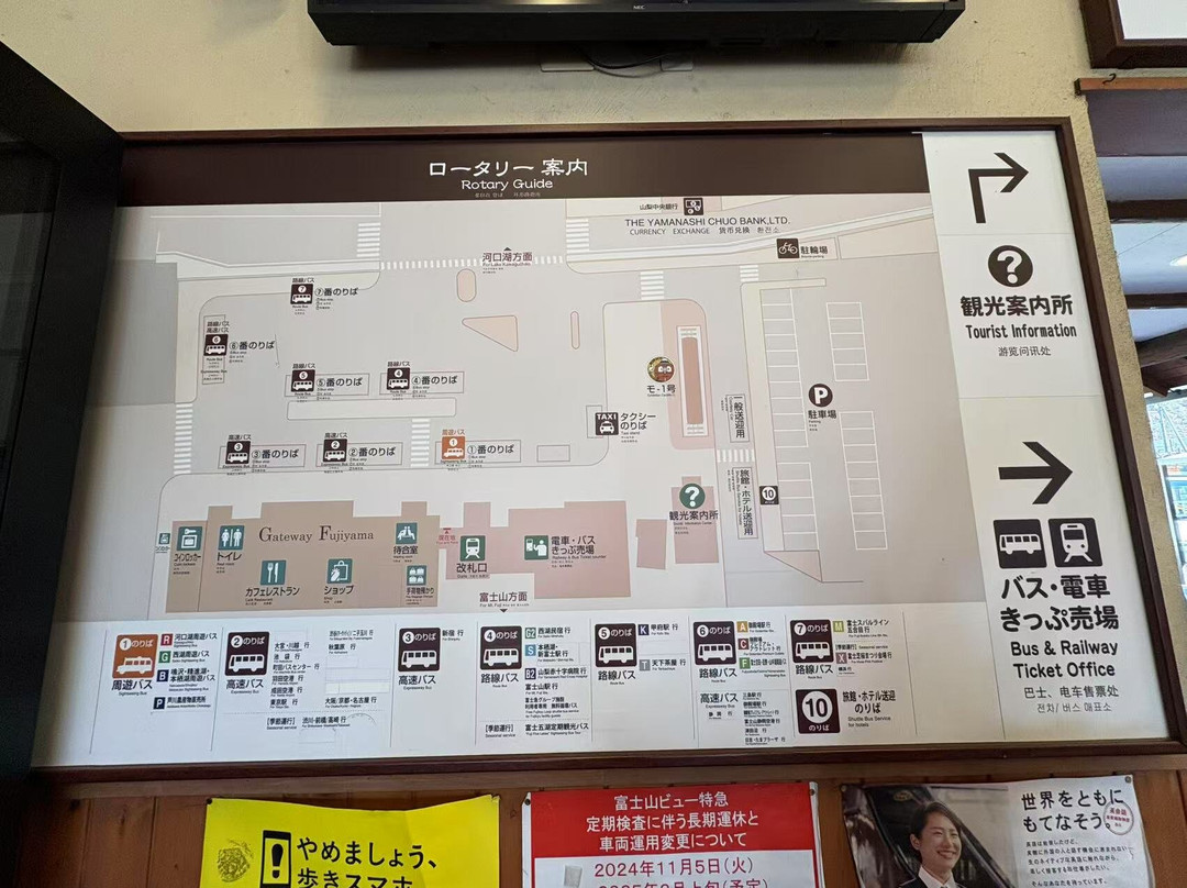 Shinjuku Expressway Bus Terminal-Sendagaya必去景点