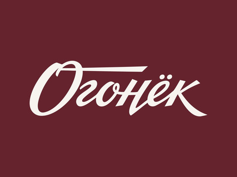 Ogonek