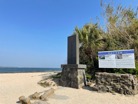 Aoshima Shrine-宫崎市必去景点