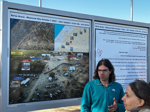 Israel with Ben-阿什克伦必去景点