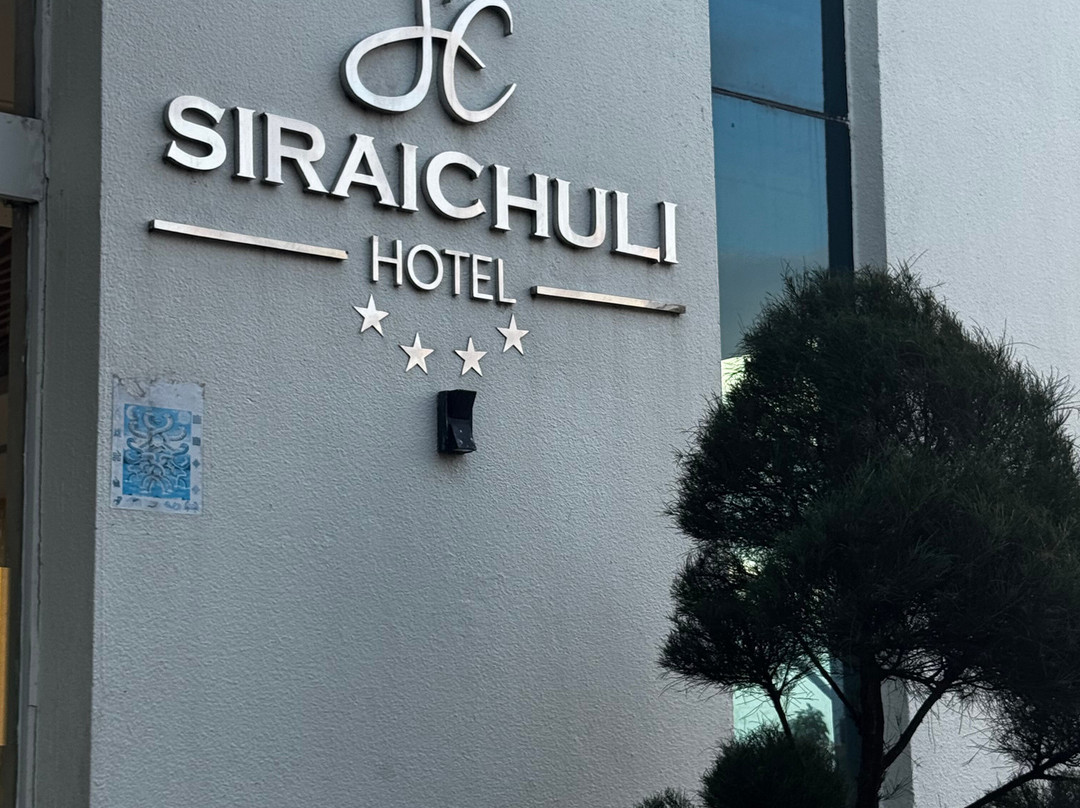 斯来楚利酒店主图