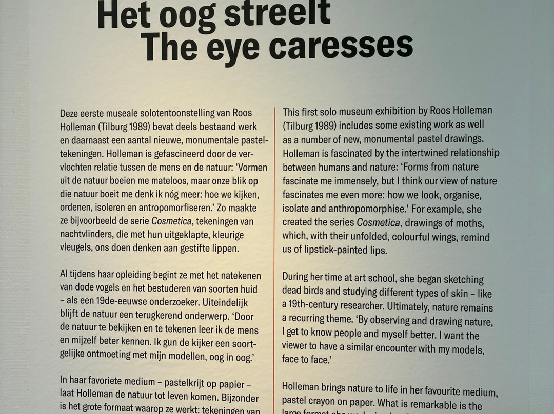 Museum JAN-阿姆斯特尔芬必去景点