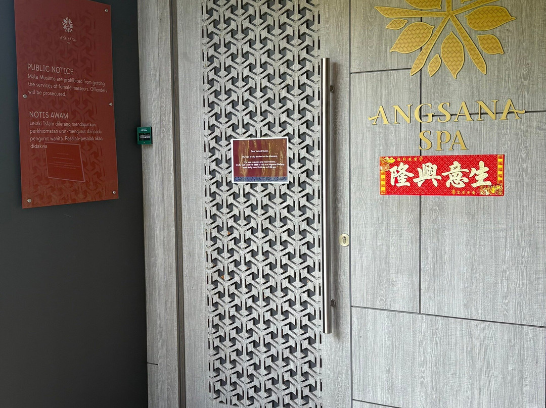 Angsana Spa-槟城岛必去景点