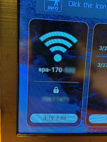 丸龟站前大通酒店-客卧