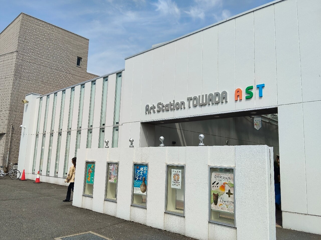 Towada Tourism Bussan Center-十和田市必去景点