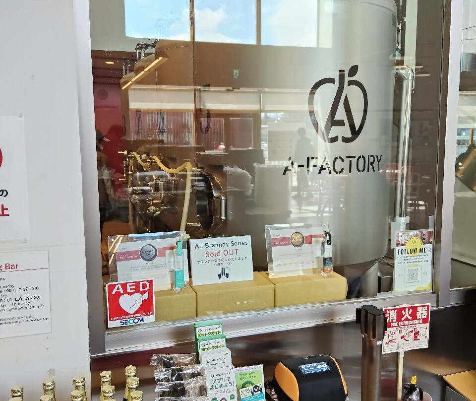 A-FACTORY-青森市必去景点