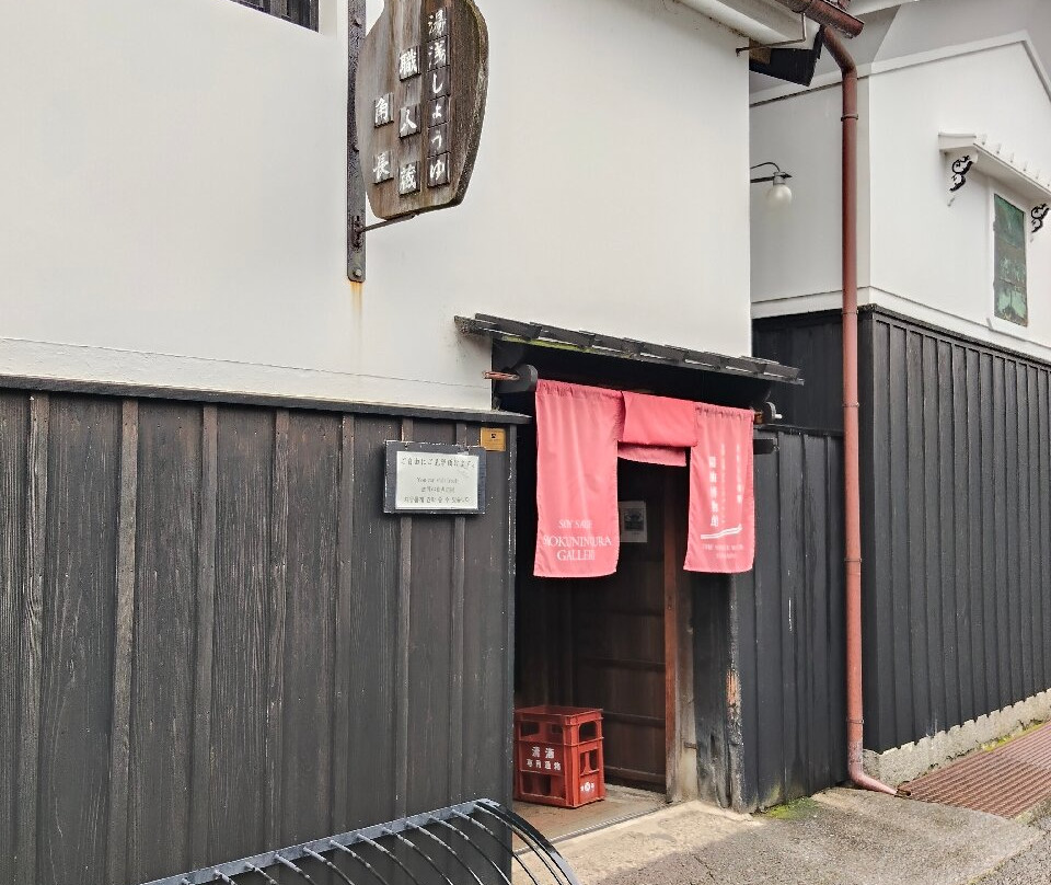 Yuasa Important Traditional Building Preservation Area-汤浅町必去景点