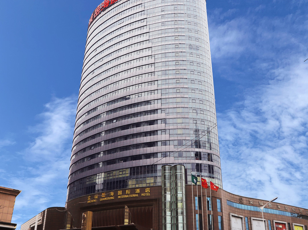 铁岭金城岳海国际酒店
