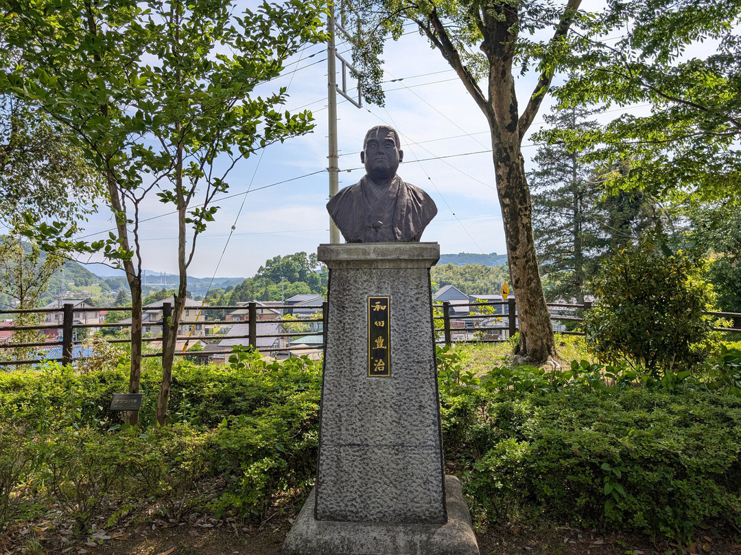Homon Park-小山町必去景点