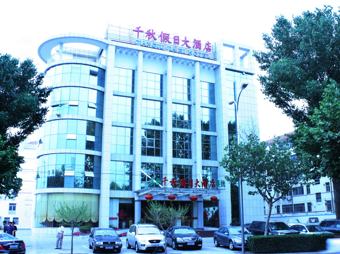 千秋假日大酒店主图
