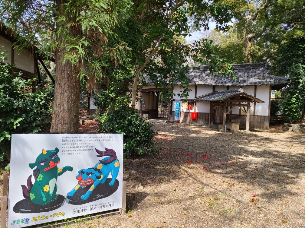 Mizushi Shrine景点图片