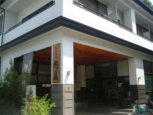 Asahiya Ryokan