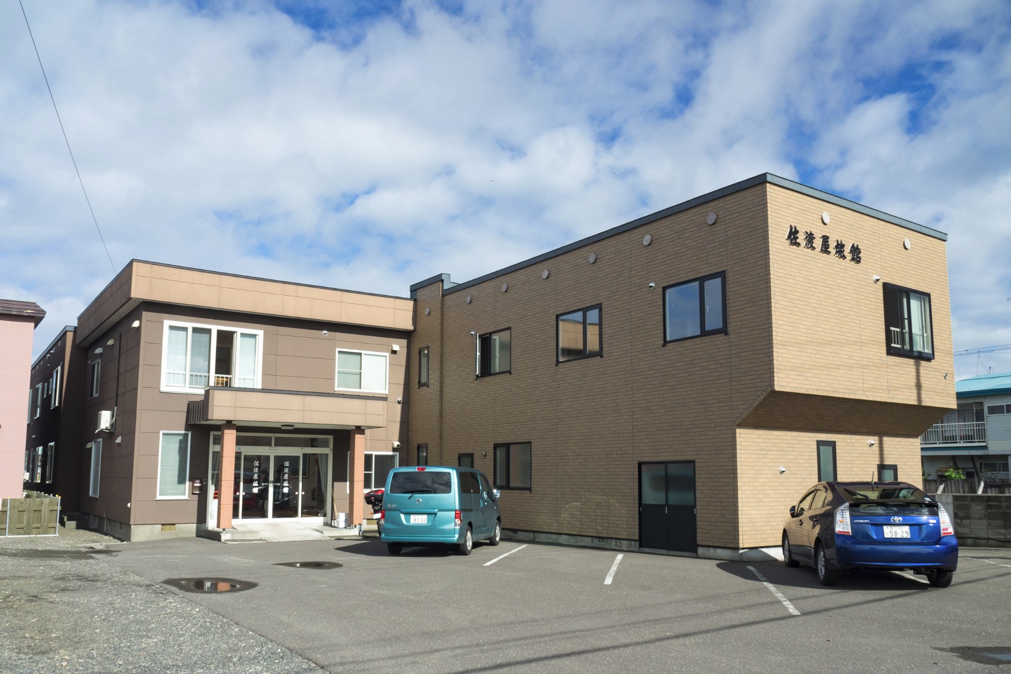 Sadoya Ryokan-浴室