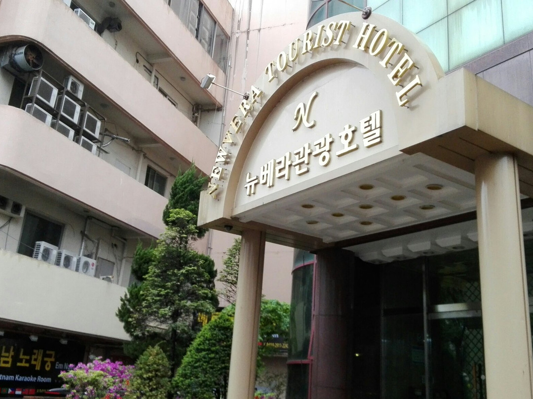 清原郡酒店住宿-Newvera Tourist Hotel